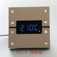 温控面板YCC-2香槟金