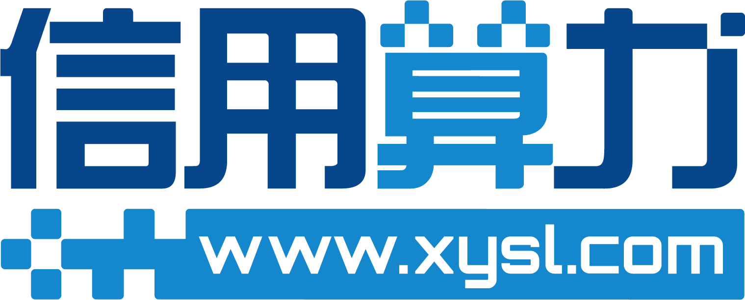 信用算力logo-蓝