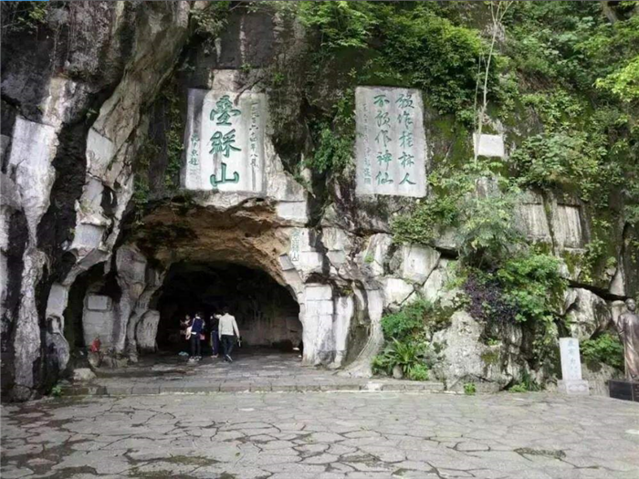 叠彩山