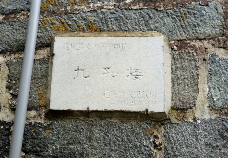1543802634