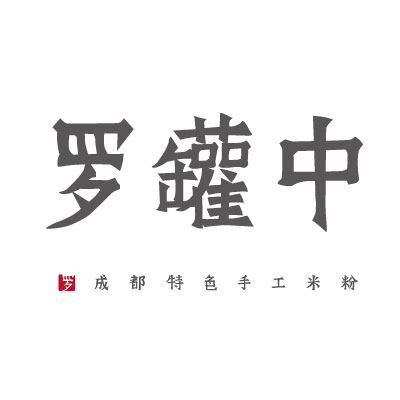 广州连锁加盟展-广州加盟展-广州特许加盟展