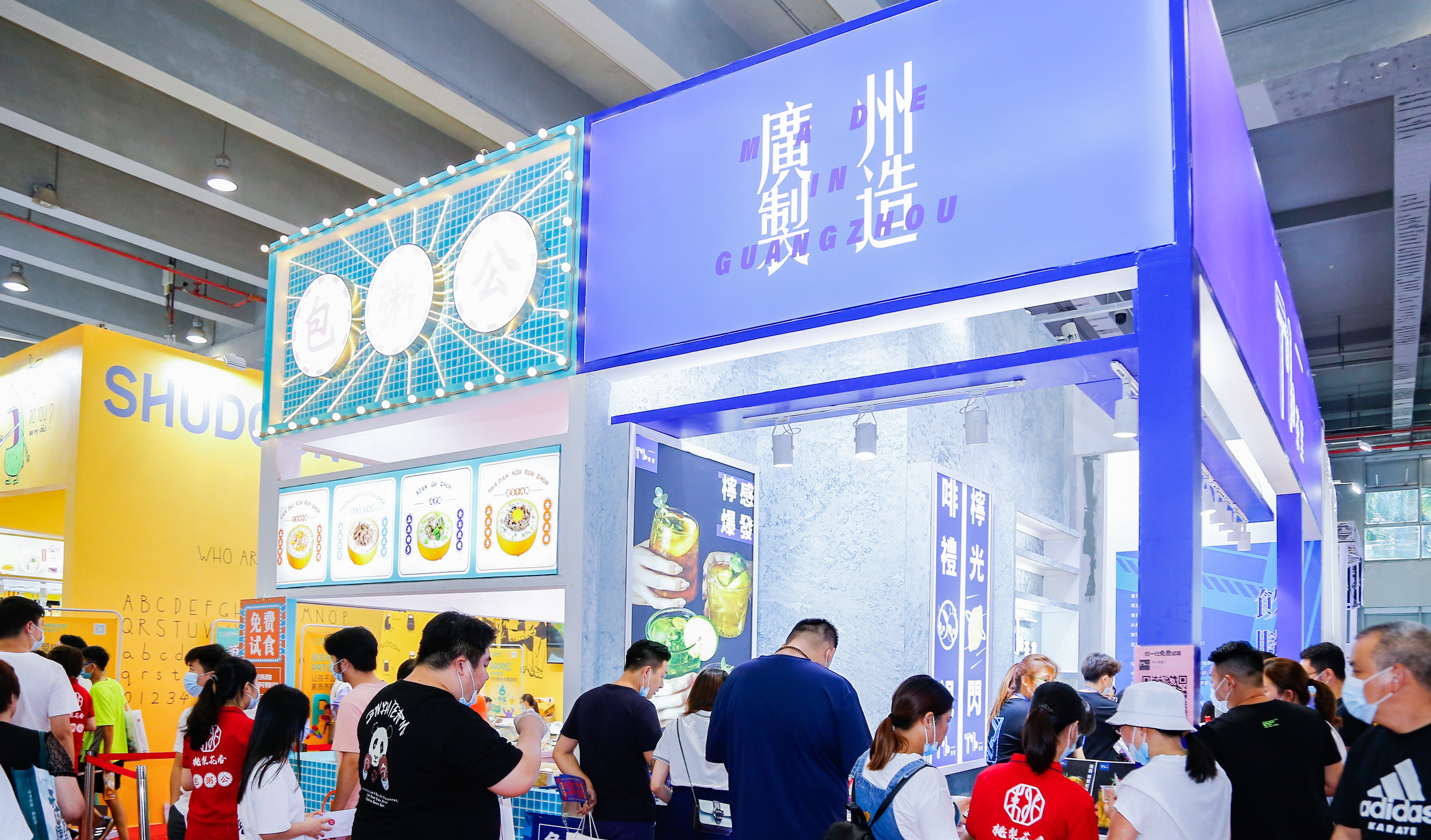2021年广州餐饮展将在3月4-6日在琶洲展览中心举办。广州餐饮展览会始终关注国际知名连锁餐饮品牌在国内的开发和拓展趋势，为投资人提供最新的相关资讯。