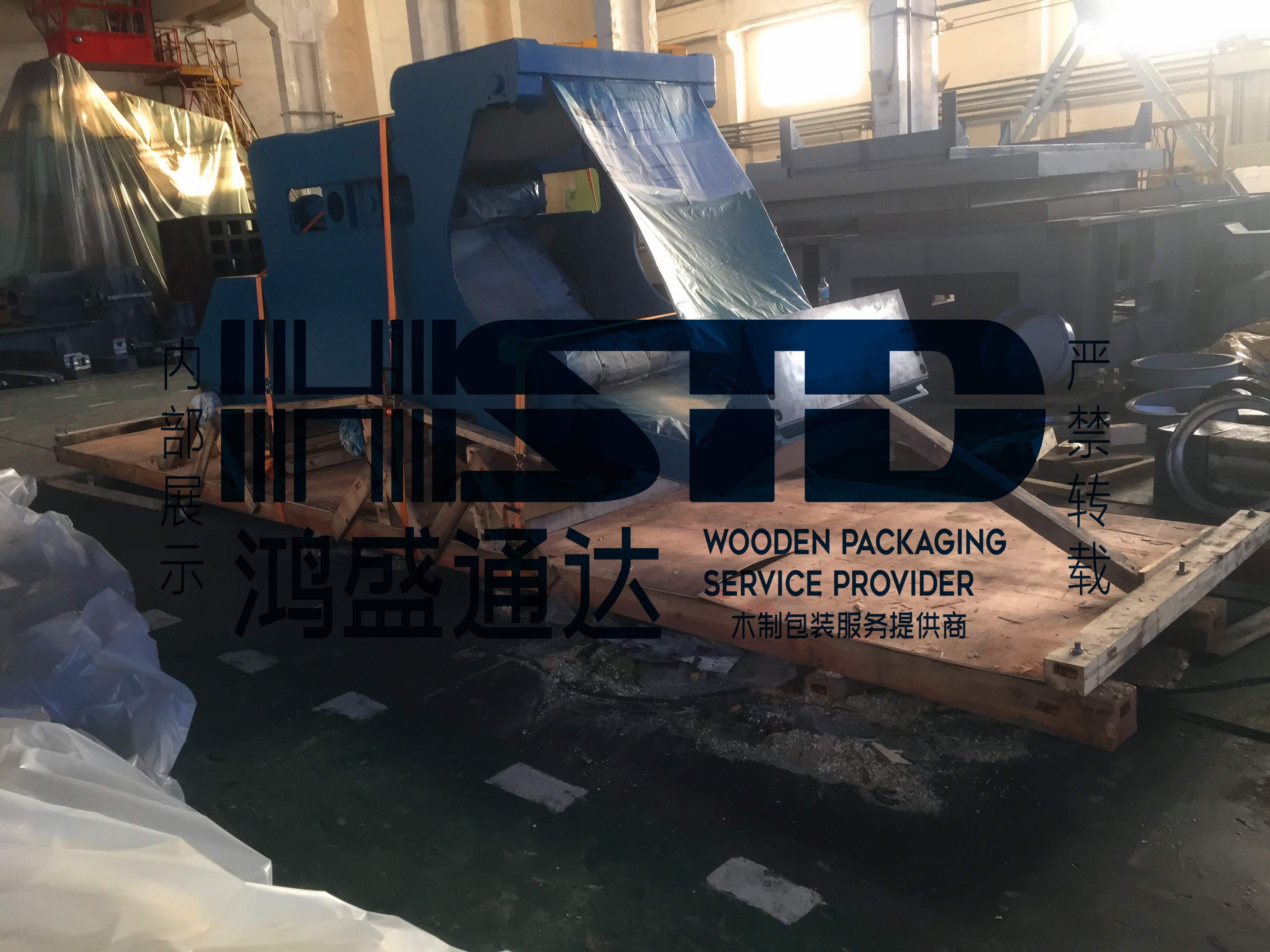 鸿盛通达异形包装