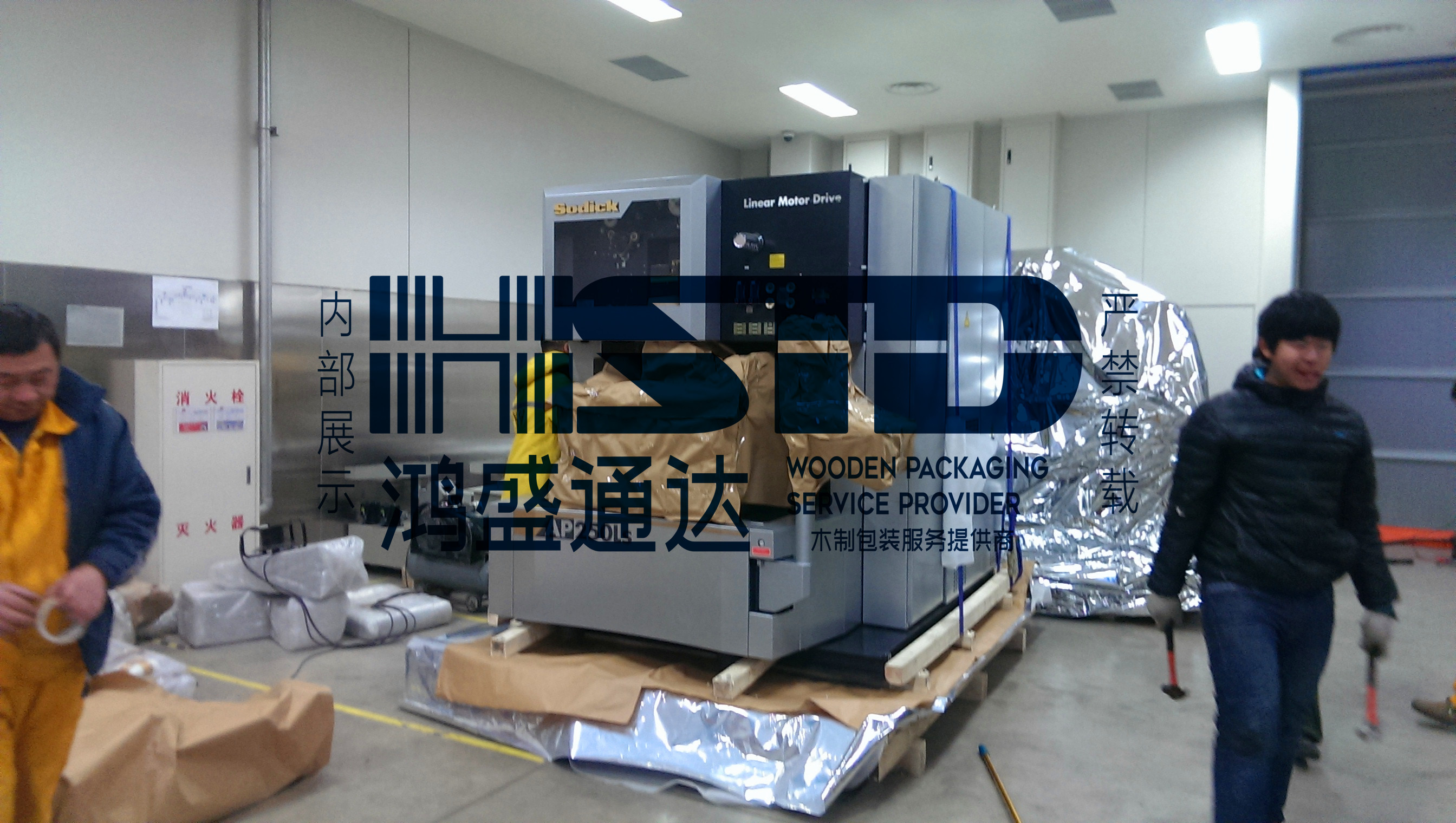 鸿盛通达精密设备包装