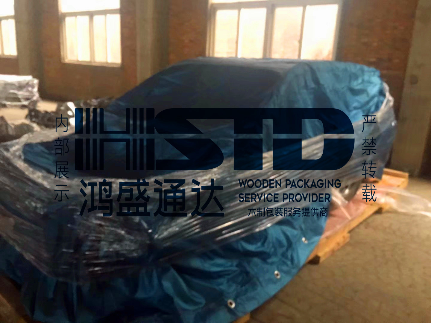 鸿盛通达车体包装