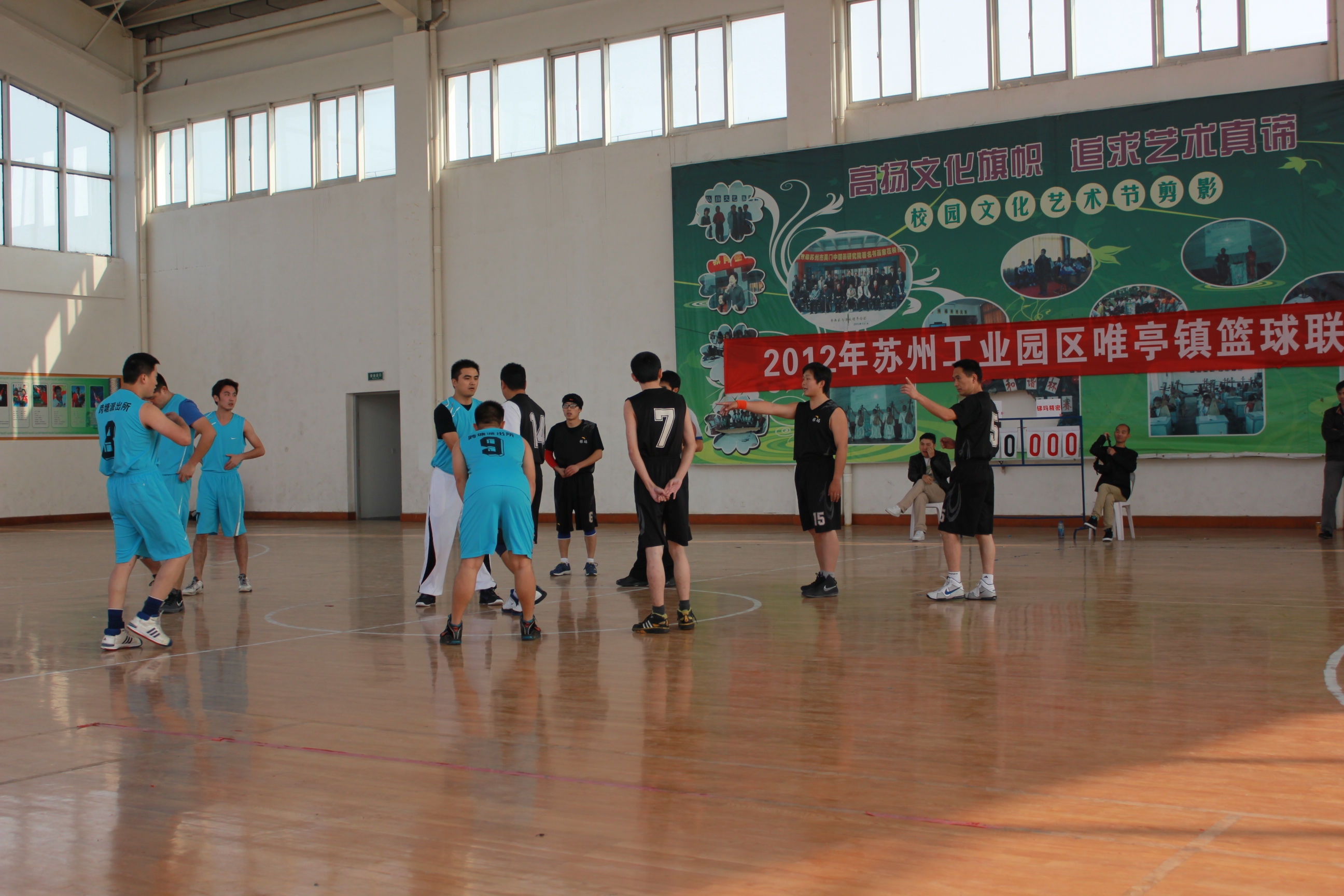 2012工业园区唯亭镇篮球联赛