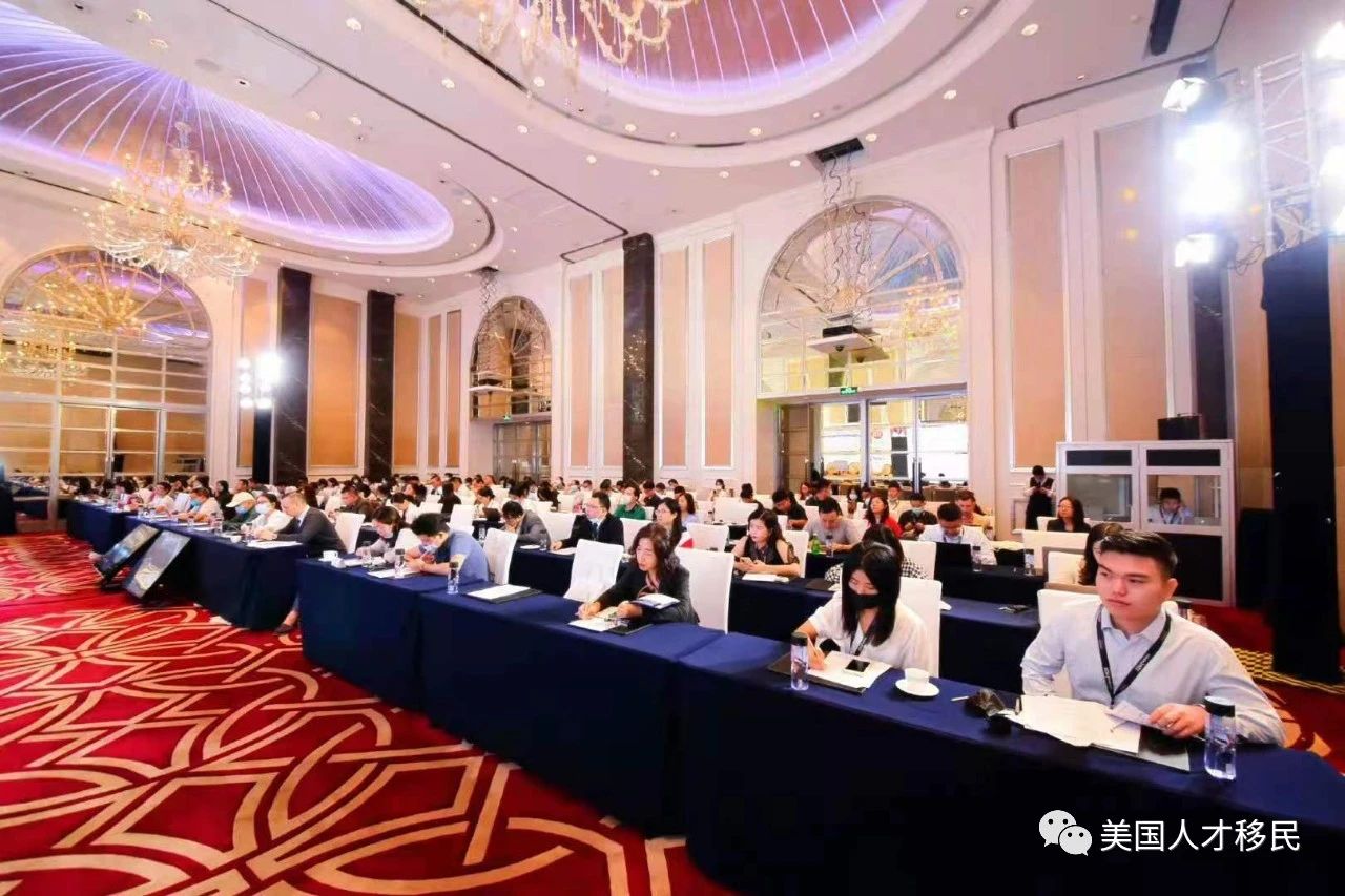 展望2025：中国投资移民行业峰会回顾，金达瑞移民总经理受邀并发言-金达瑞移民