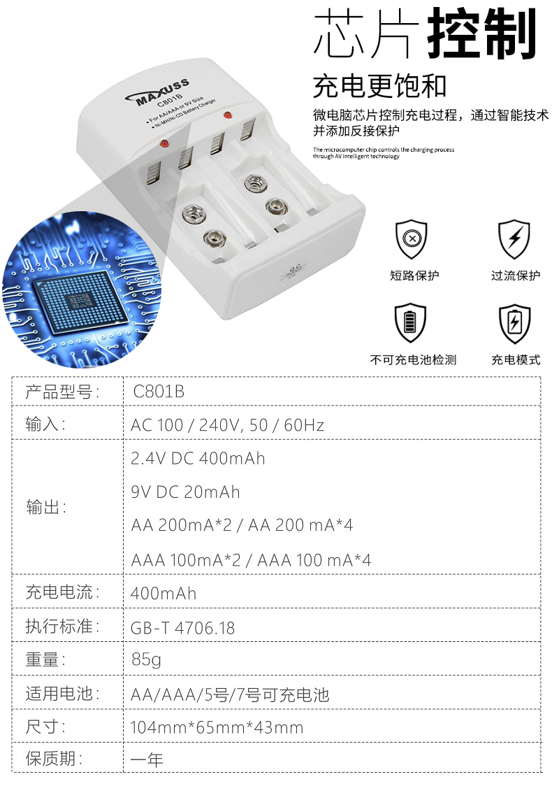 C801B-12