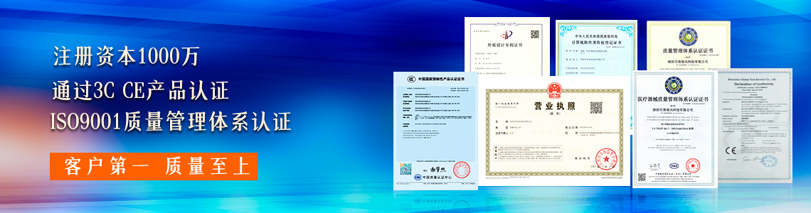 产品资质海报