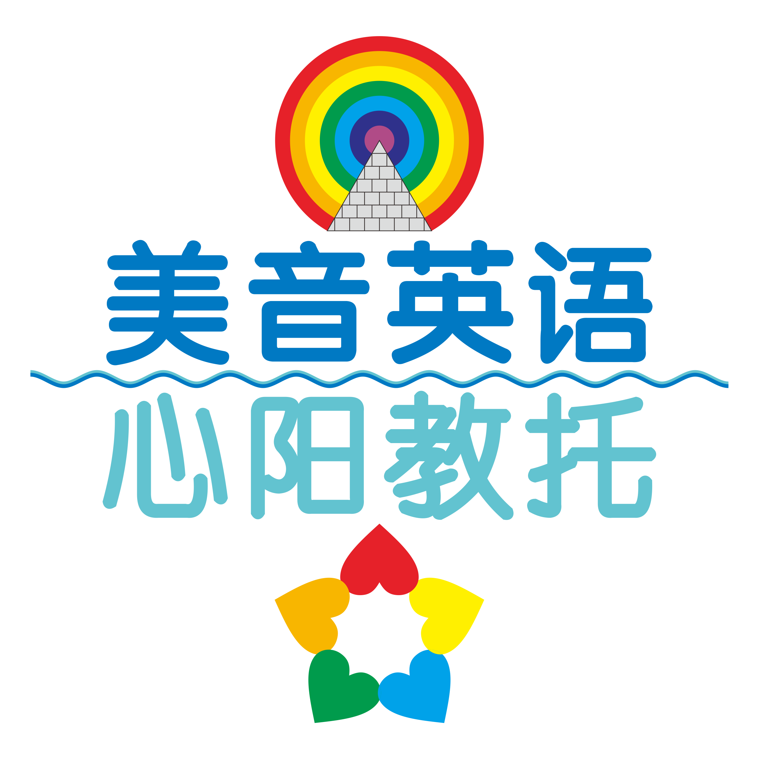 美音英语带白色字LOGO-带网址