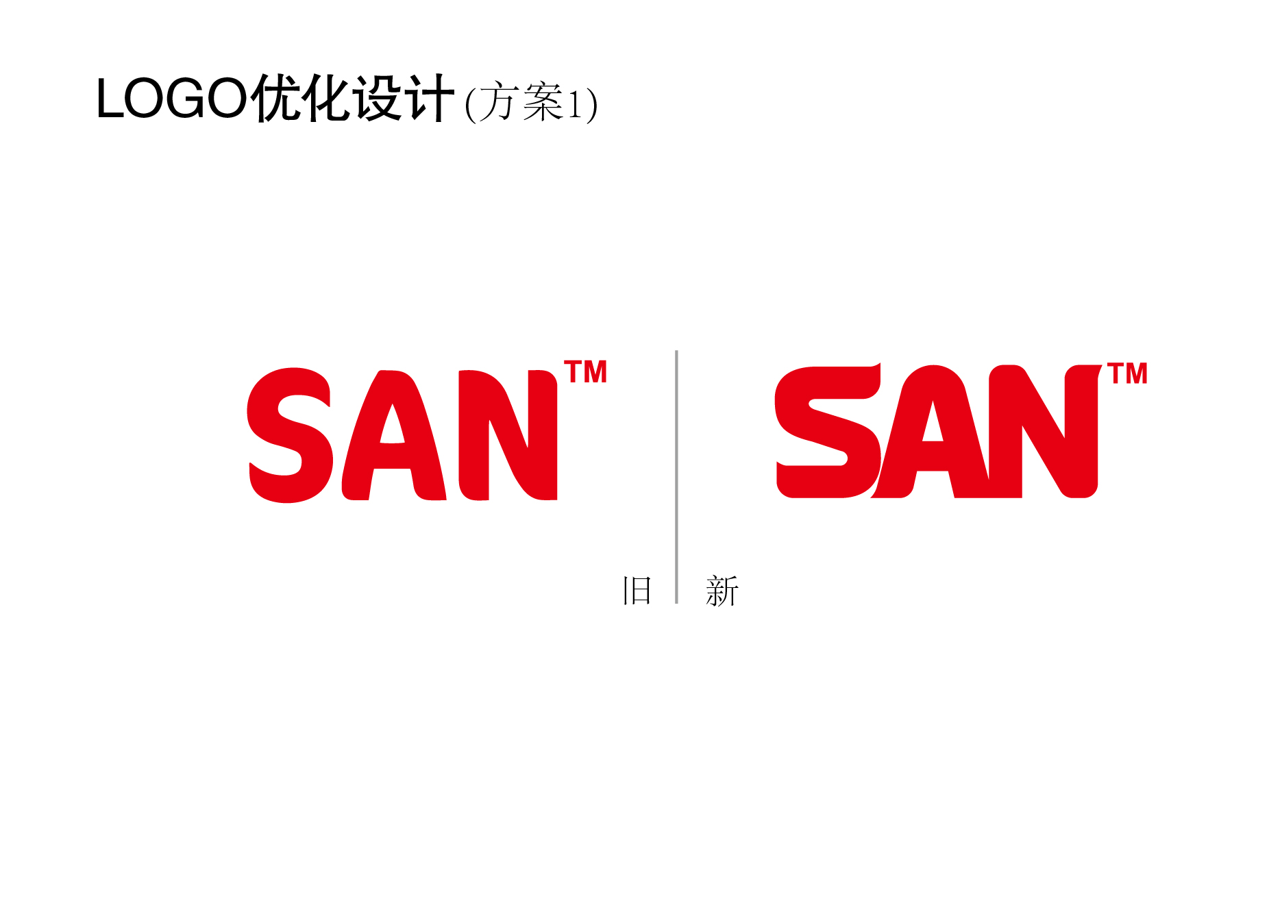SAN_logo_定稿-03