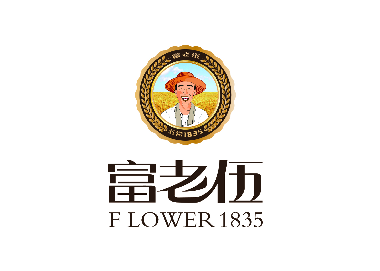 富老伍LOGO