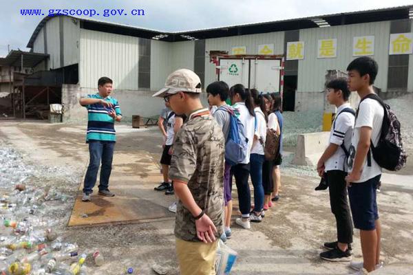 宜居广州公益团体到淘宝公司废玻璃回收处理中心参观交流