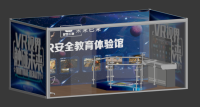 建筑工程-VR安全体验馆
