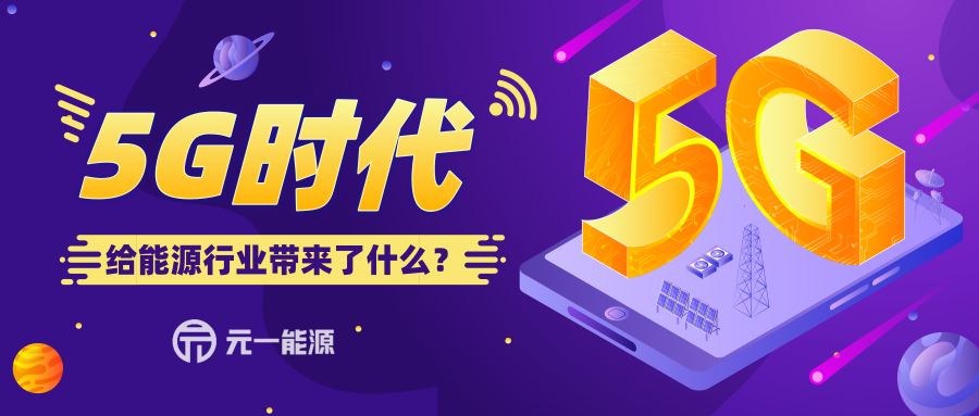 默认标题_公众号封面首图_2019.10.21