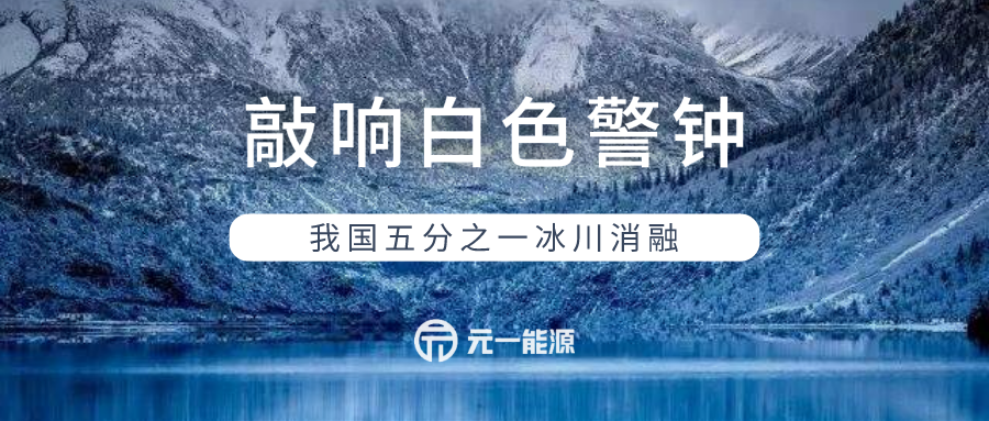 默认标题_公众号封面首图_2019-12-23-0