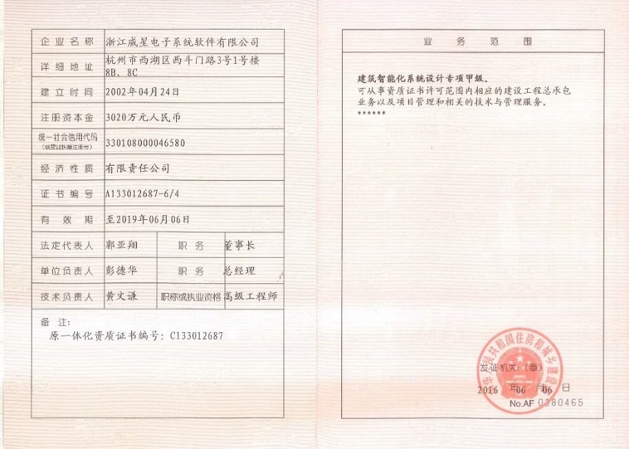 图片30