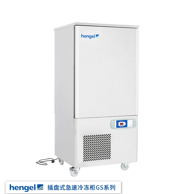 插盘式急速冷冻柜GS系列-安琪烘焙装备
