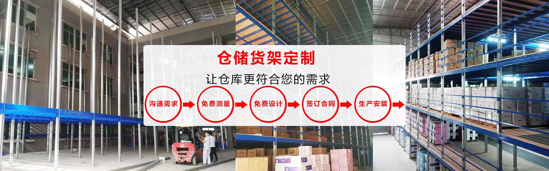 广州金铁牛货架厂是专业的阁楼货架厂家，阁楼平台按需定制，厂家直销，价格实惠。