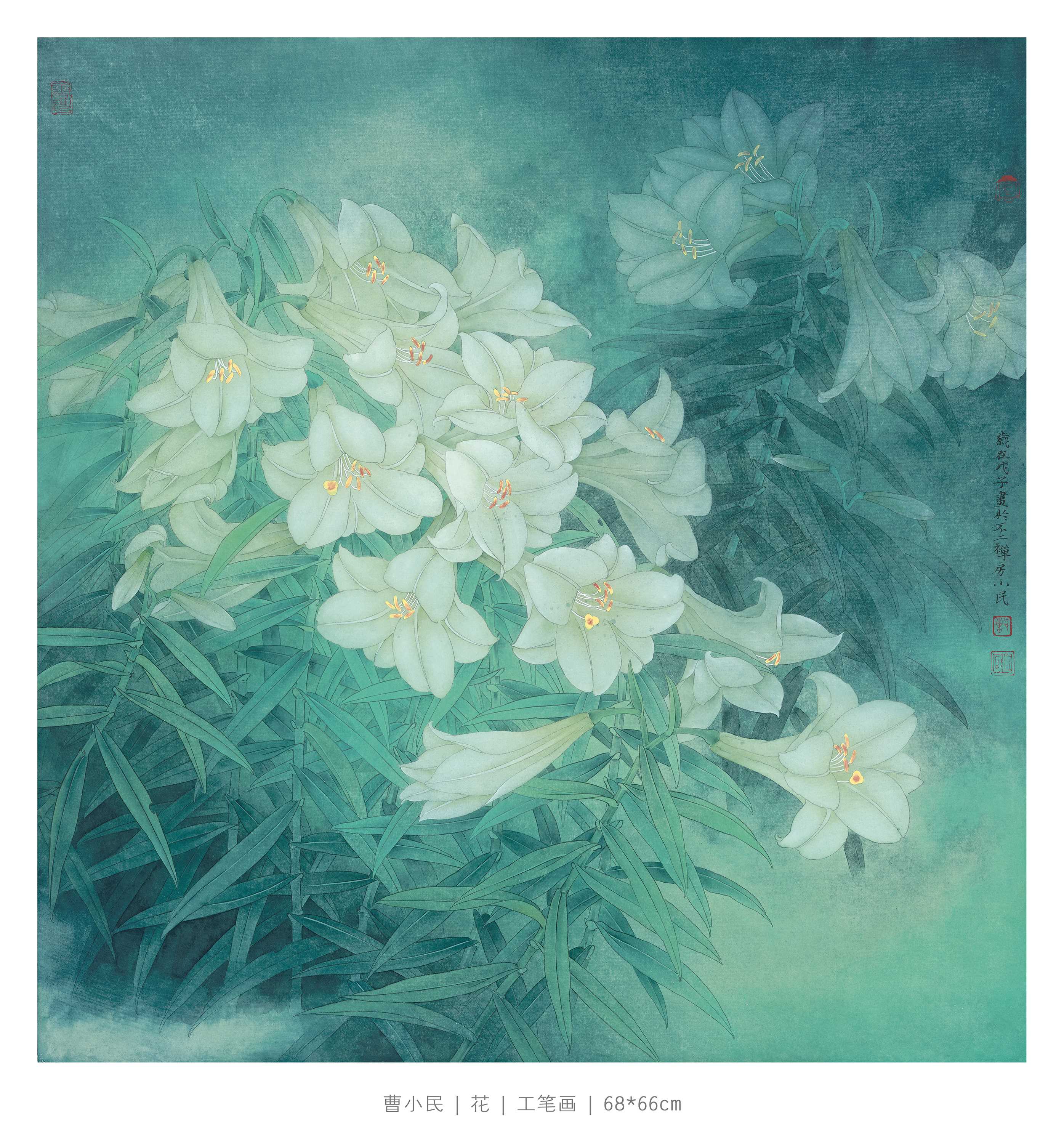 8曹小民《花》