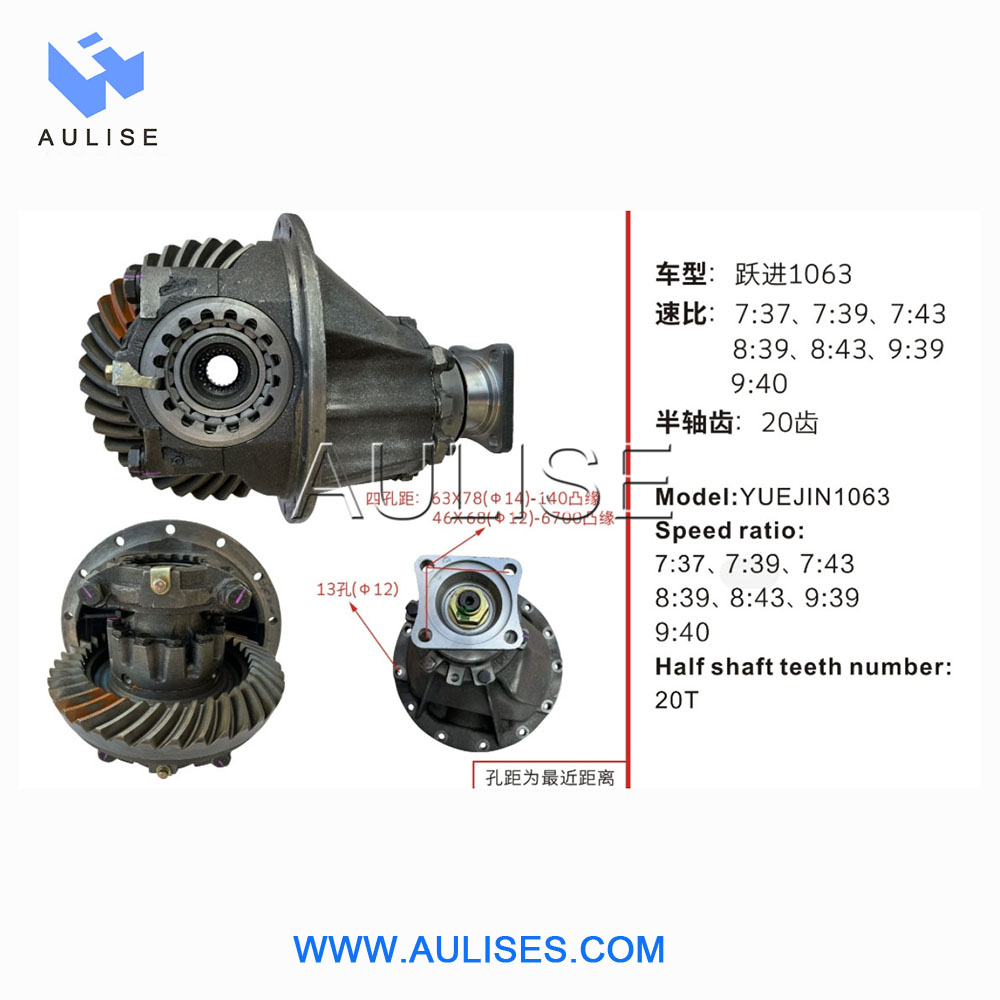 YUEJIN1063副本