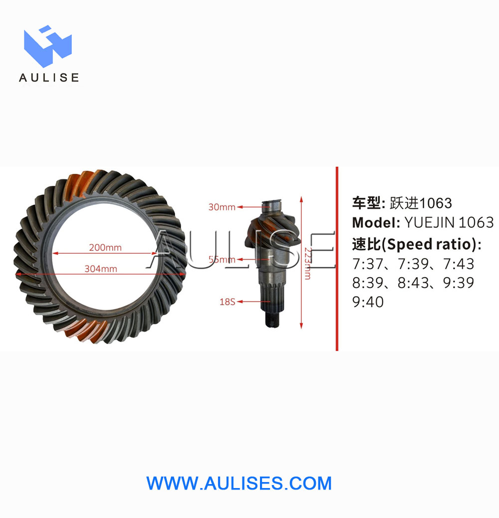 YUEJIN1063副本