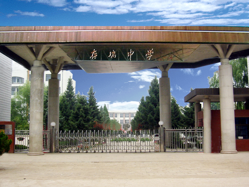 学校大门