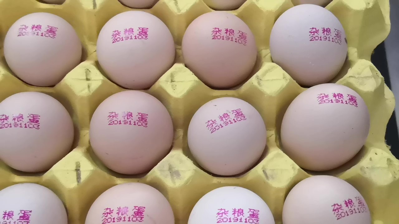鸡蛋喷码机