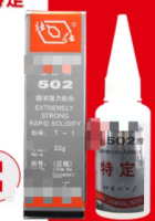 502胶水