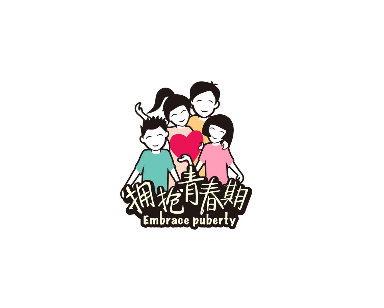 拥抱青春期图标