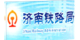 济南铁路局
