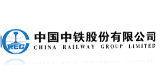 中国中铁股份有限公司