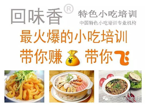 怎样开一家利润最大化的小吃店-8