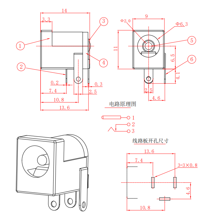 dc005插座三个引脚图图片