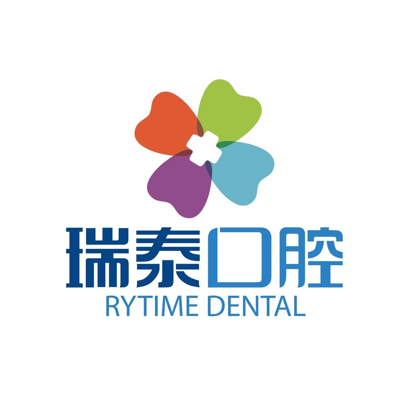 瑞泰口腔滚动方logo