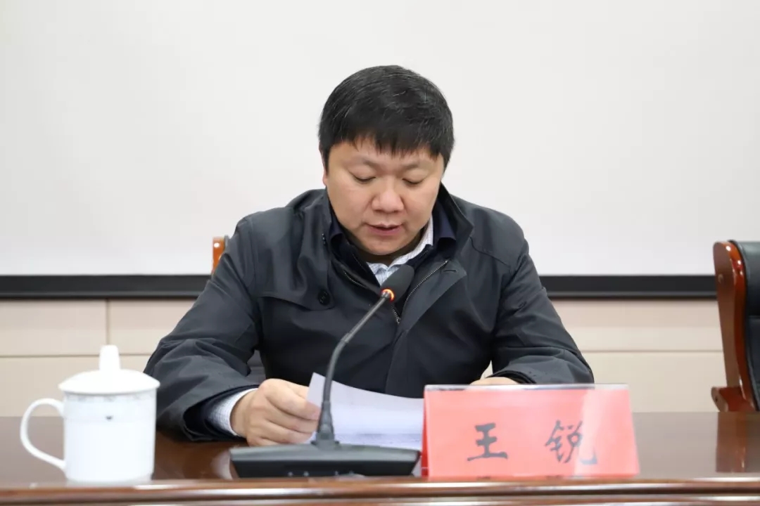 淮安区青年工作联席会议第一次全体会议顺利召开