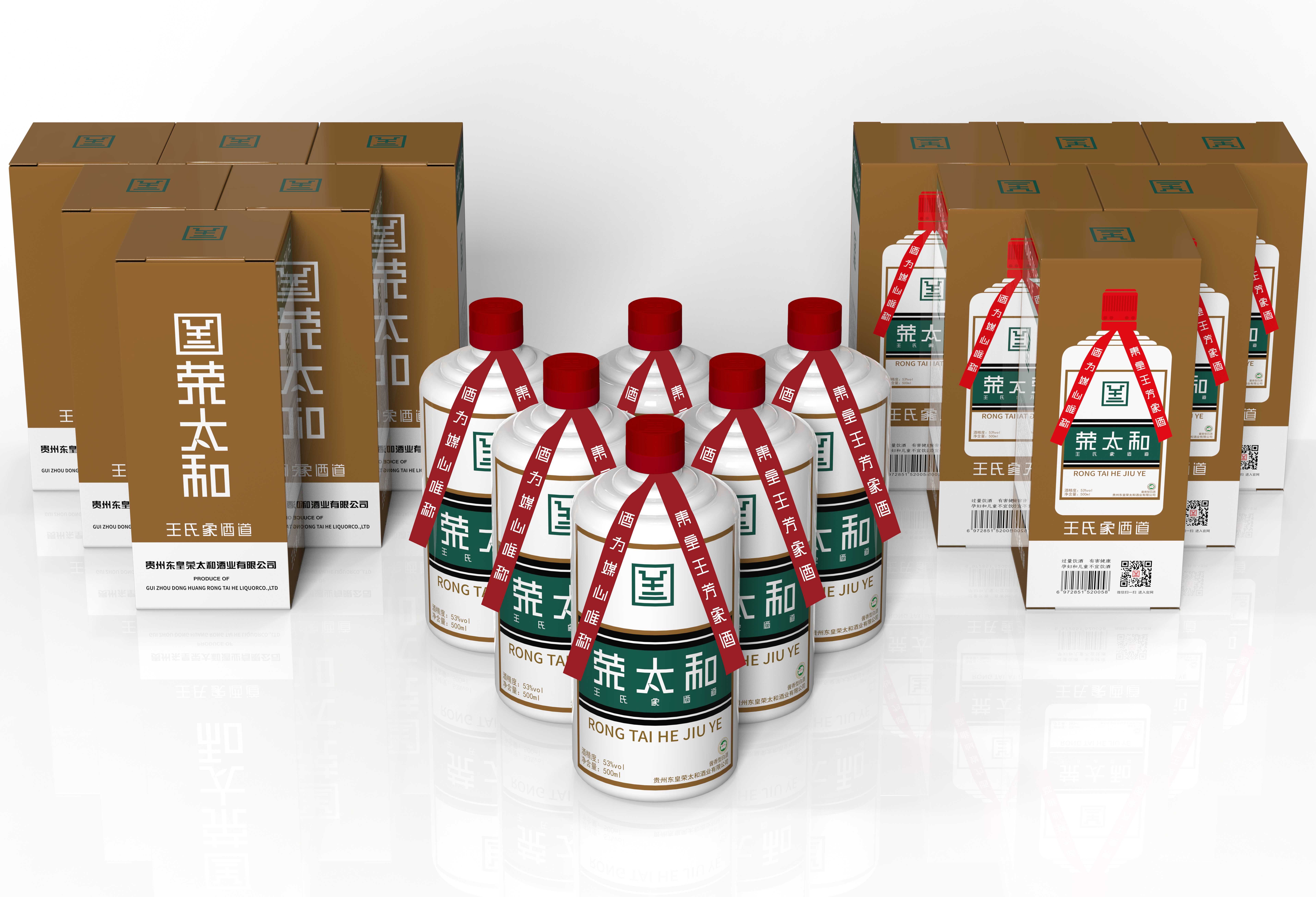 组合