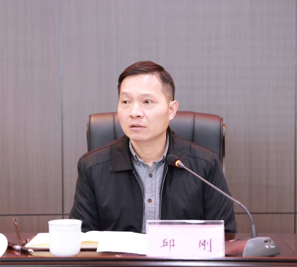 市城投集团召开财务资金中心工作会议