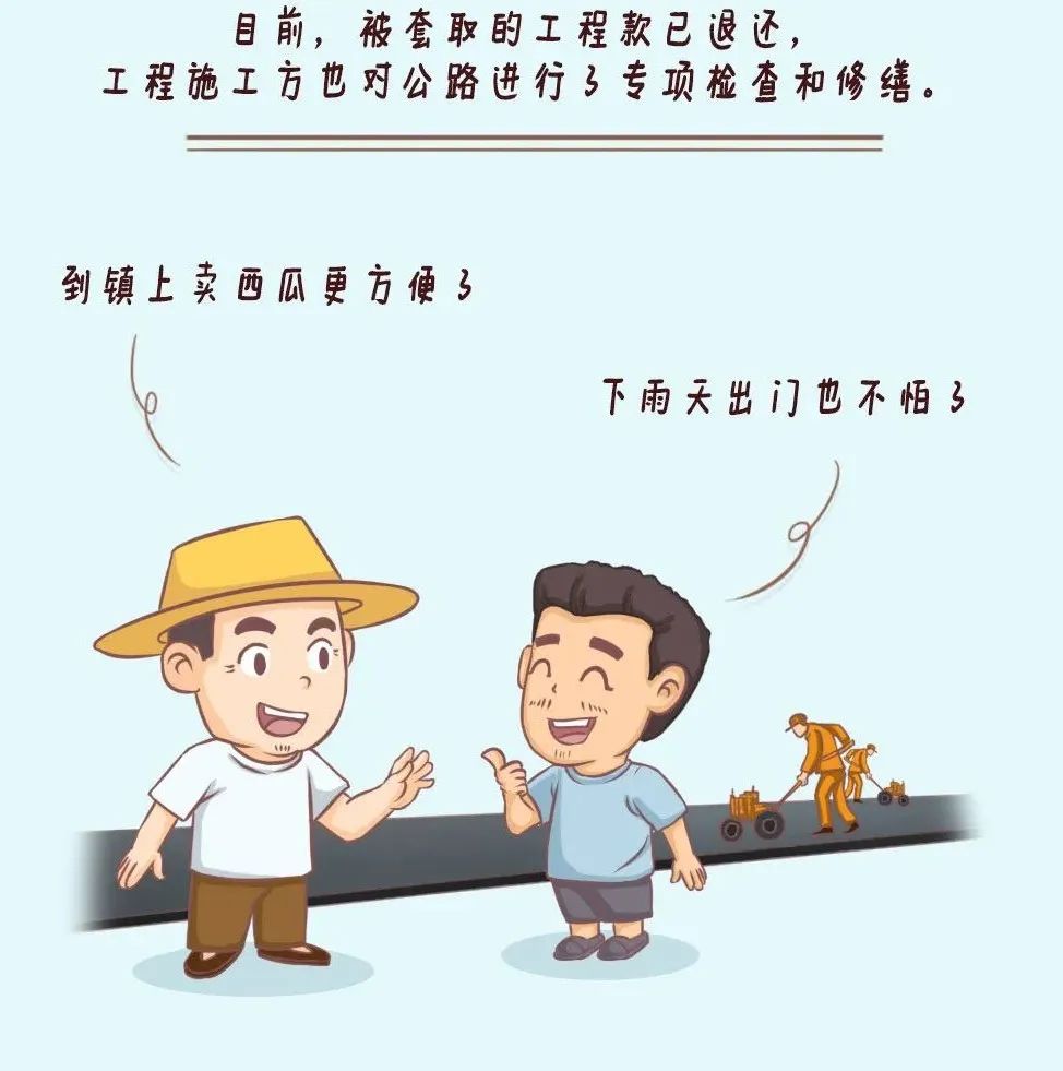 坑坑洼洼的路卡通图片