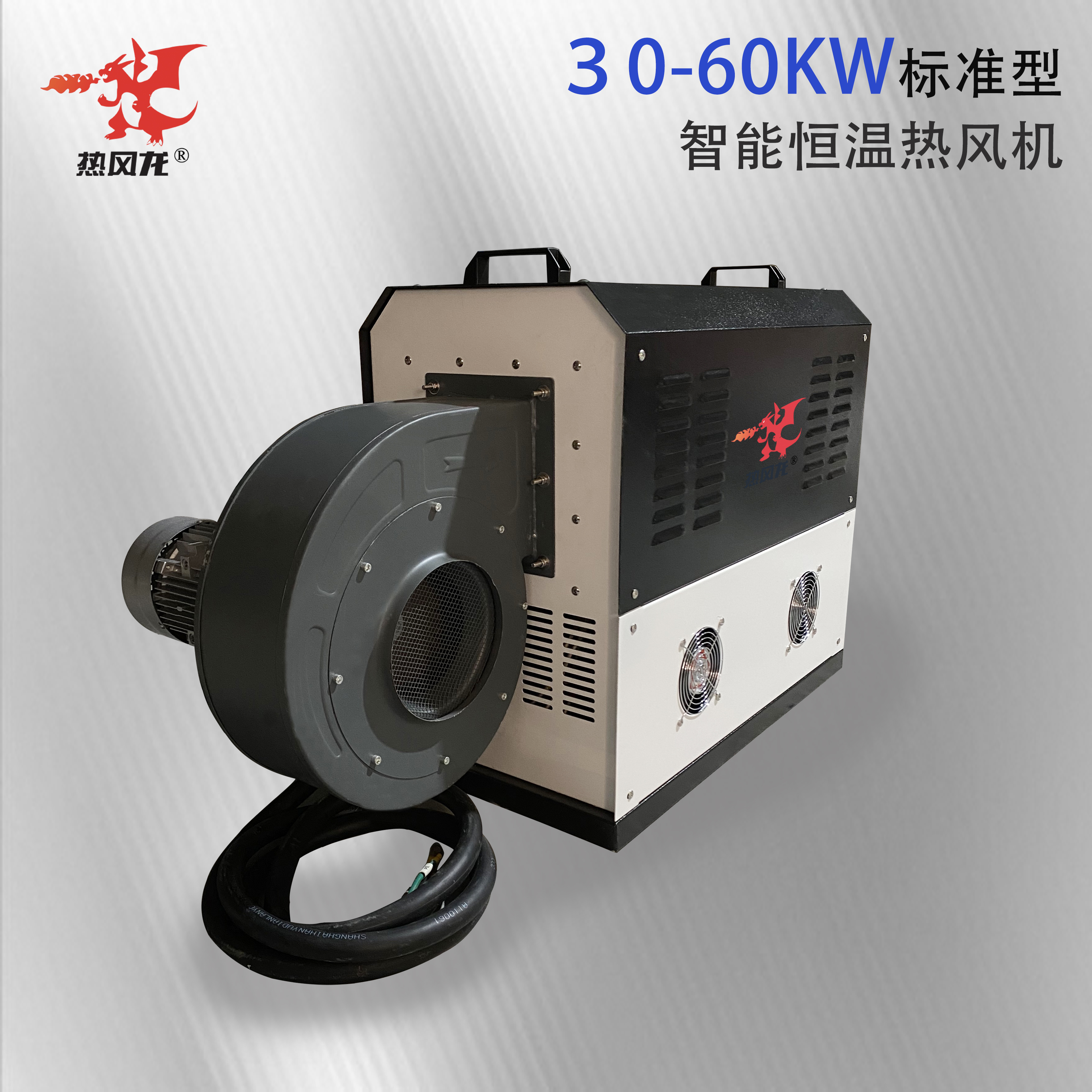 机标准型/电加热器 大风量 用于烘干房/烘箱/老化房/空间加热//物件