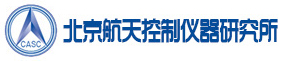 合作伙伴22：北京航天控制仪器研究所