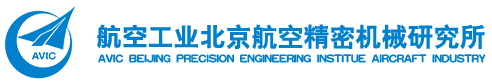 合作伙伴23：北京航空精密机械研究所