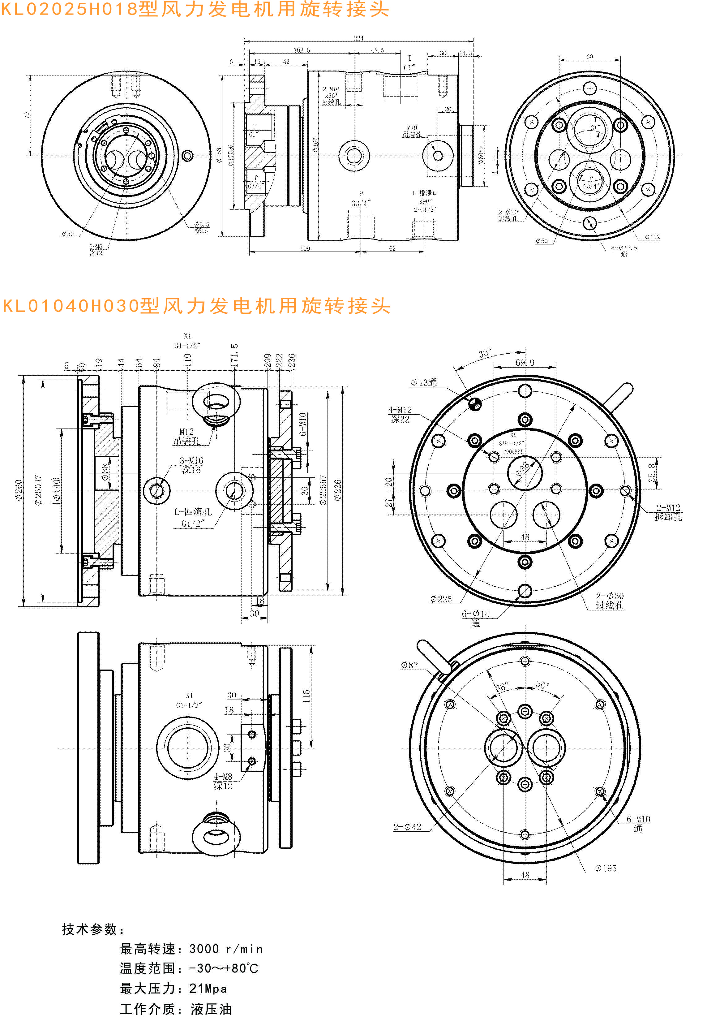 风力发电站