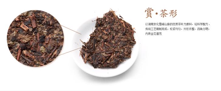 天茯茶属于黑茶吗