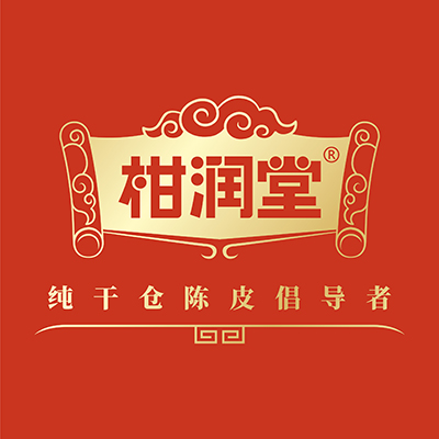 柑润堂陈皮品牌logo