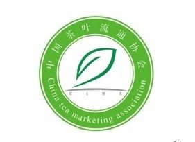 中国茶叶流通协会简介、联系电话【官网】