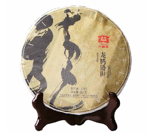 大益龙腾盛世市场行情 2012年大益龙腾盛世最新回收报价