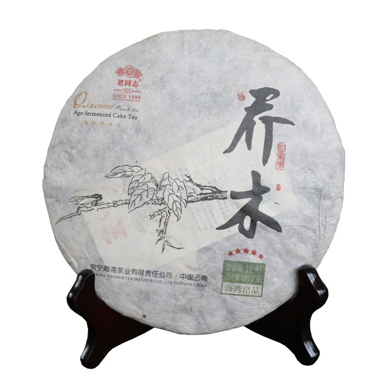 老同志五星乔木价格 2013年老同志五星乔木回收报价