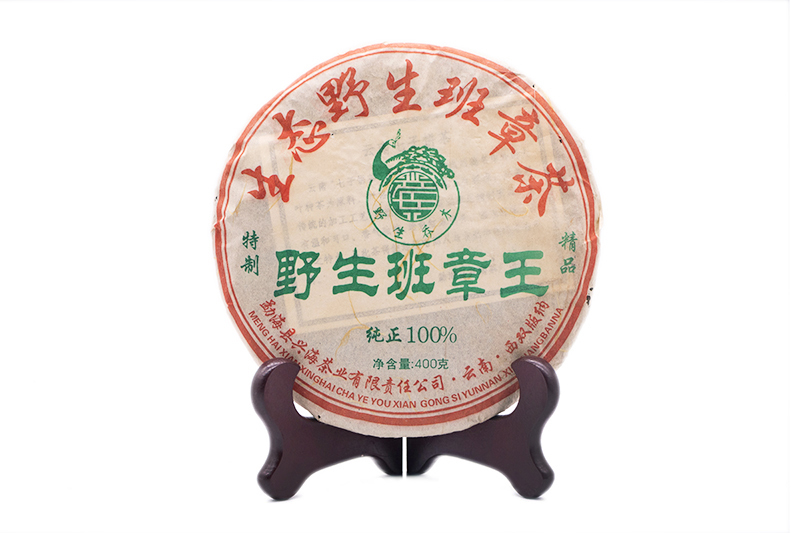 兴海茶厂哪些茶有收藏价值【值得收藏】