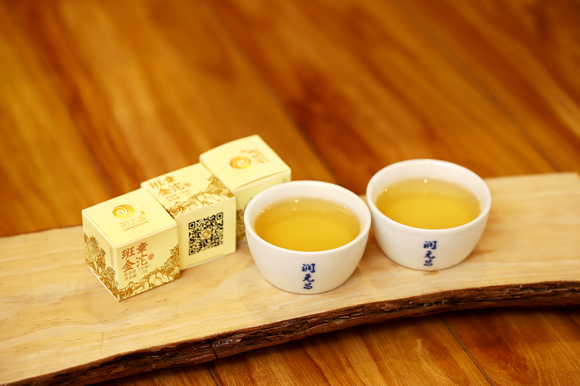 润元昌班章金沱普洱茶